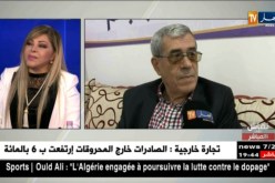 فلة عبابسة..مازوني صديق أبي ونعتز بإسم كهذا في الجزائر