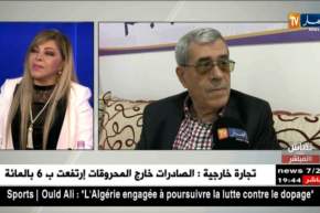 فلة عبابسة..مازوني صديق أبي ونعتز بإسم كهذا في الجزائر