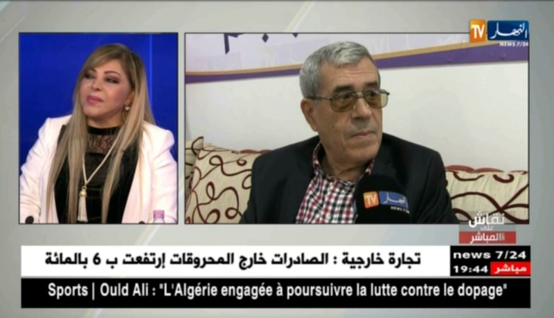 فلة عبابسة..مازوني صديق أبي ونعتز بإسم كهذا في الجزائر