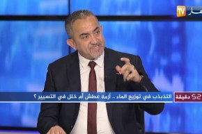 رفع أسعار الماء الموجهة للمصانع والمؤسسات الكبرى قريبا