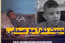 دلال خير: حالة نادرة للطفل آدم.. لم يقوى على الحركة منذ الرضاعة وعلاجه الوحيد خارج الجزائر