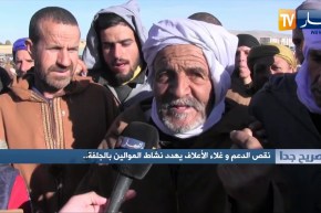 صريح جدا: نقص الدعم وغلاء الأعلاف يهدد نشاط الموالين بالجلفة..