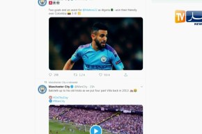 مانشستر سيتي يهنأ لاعبه رياض محرز بعد التألق رفقة الخضر أمام كولومبيا