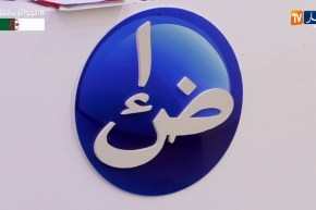 هذه هي الأمراض المهنية التي تتربص بالعمال والموظفين