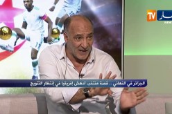 محمد ميهوبي: بلماضي وضع إستراتيجية ذكية أمام نيجيريا وعدم تغييره للاعبين كان مدروس