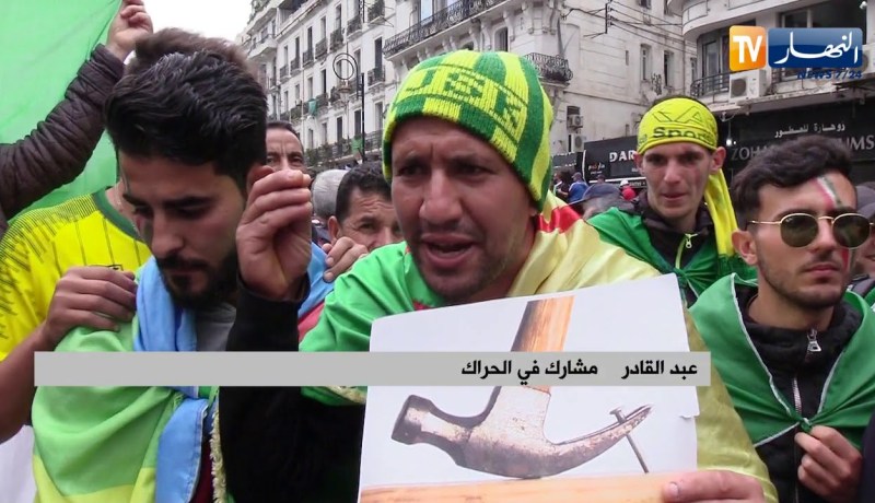 سياسة: الجمعة ال 12 … كيف سيكون الحراك في شهر رمضان ؟