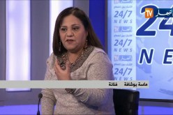 “ماسة بوشافة” بأوبرا الجزائر إحتفالا بيناير