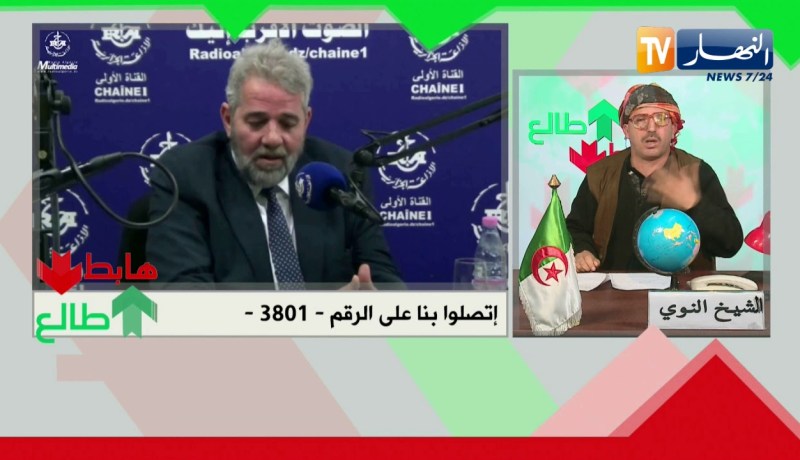 طالع هابط: الشيخ النوي يرد بقوة على وزير الصيد البحري بعد فضيحة إرتفاع أسعار السردين إلى 1400 دج