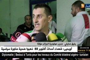 رفيق صايفي: يستغرب برمجة مواجهة العميد أمام نصر حسين داي الثلاثاء المقبل… التفاصيل