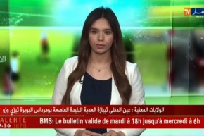 يوسف بلايلي: أنا باق في نادي الترجي التونسي وليس لدي أي عرض من مولودية وهران