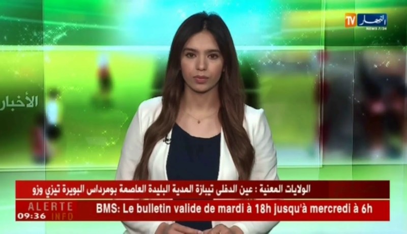 يوسف بلايلي: أنا باق في نادي الترجي التونسي وليس لدي أي عرض من مولودية وهران