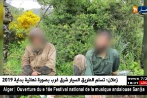 صور لإرهابيين الذين أوقفا يوم 5 ماي بجيجل