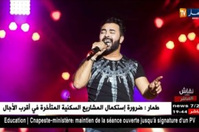 فلة عباسة..كادير جابوني من الأصوات الجميلة وربي يوفقو