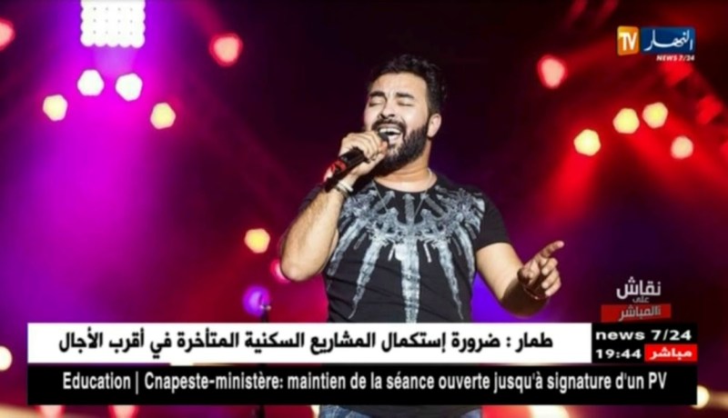 فلة عباسة..كادير جابوني من الأصوات الجميلة وربي يوفقو