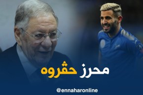 ولد عبّاس: ” رياض محرز حبّت تشريه مانشستر .. مسكين حقروه ماخلّاوهش يمشي ! “