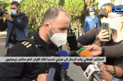 المنتخب الوطني يشد الرحال إلى هراري تحسبا للقاء الإياب أمام منتخب زيمبابوي