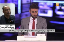 نسبة النجاح في البكالوريا بلغت 55,30% وشعبة الرياضيات في الصدارة