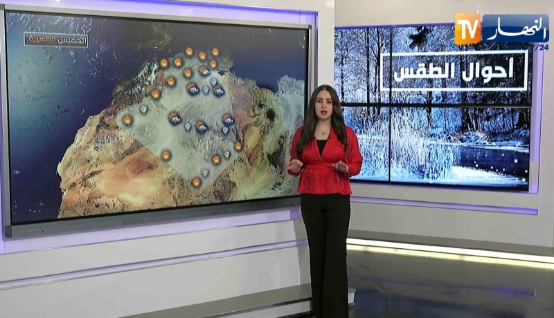 أجواء غير مستقرة.. أحوال الطقس ليوم الخميس 25 فيفري 2021