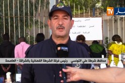 أمن/ توقيف 13 شخصا مشتبه فيهم من جنسيات إفريقية بالشراقة – العاصمة