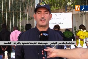 أمن/ توقيف 13 شخصا مشتبه فيهم من جنسيات إفريقية بالشراقة – العاصمة