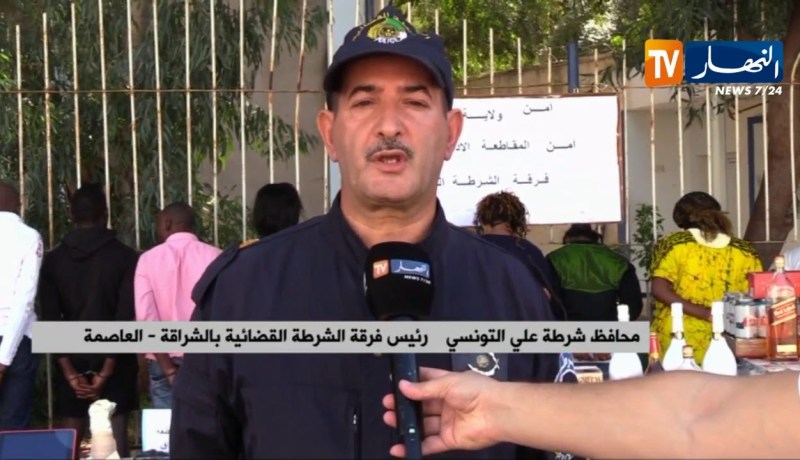 أمن/ توقيف 13 شخصا مشتبه فيهم من جنسيات إفريقية بالشراقة – العاصمة