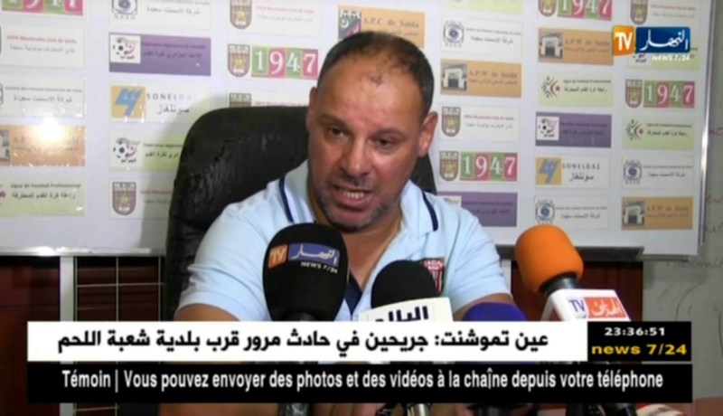 جمعية الشلف تتعادل إيجابا بهدف لمثله أمام مولودية سعيدة