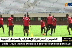 المنتخب الغامبي يجري ثاني حصة تدريبية تحسبا لمواجهة الخضر