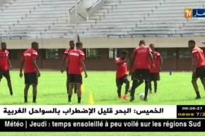المنتخب الغامبي يجري ثاني حصة تدريبية تحسبا لمواجهة الخضر