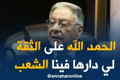 ولد عباس/ حنا رانا تاكلين على الشعب..و الحمد الله الشعب دار فينا الثقة”