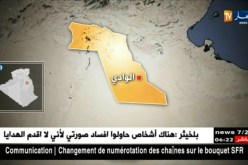 طفل في الخامسة يلقى مصرعه بعدما دهسته حافلة لنقل المسافرين بالوادي ..