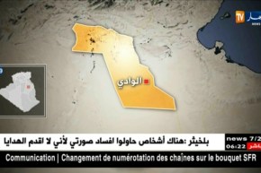 طفل في الخامسة يلقى مصرعه بعدما دهسته حافلة لنقل المسافرين بالوادي ..