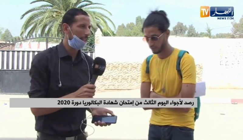 مترشح في البكالوريا بالبليدة: الحمد الله خدمنا والأسئلة في الفلسفة كانت في متناول الجميع