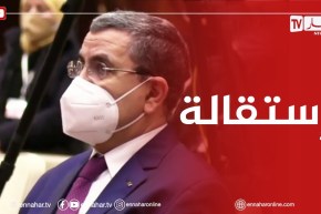 الوزير الأول عبد العزيز جراد يقدم إستقالة حكومته لرئيس الجمهورية عبد المجيد تبون