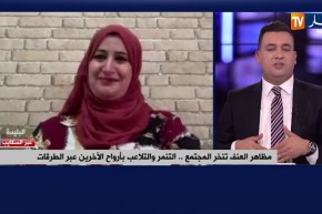 العنف المروري في الجزائر يتواصل..  بسبب التهور