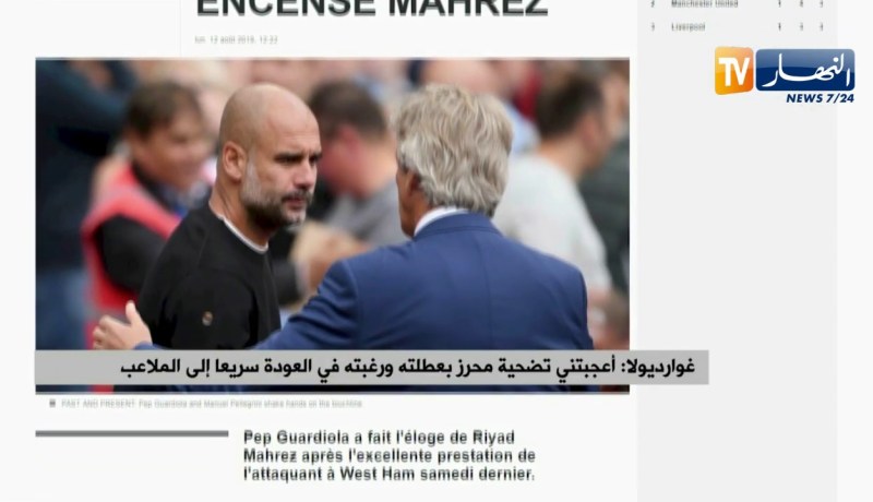 غوارديولا: أعجبتني تضحية محرز بعطلته ورغبته في العودة سريعا إلى الملاعب