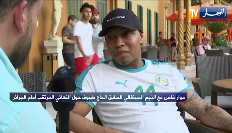 الحاج ضيوف: الجزائر فازت على السنغال في الدور الأول لكن النهائي شيء مختلف ستفوز السنغال