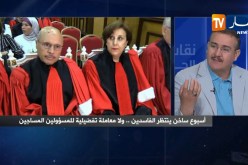 نقاش الجزائر: أسبوع ساخن ينتظر الفاسدين.. ولا معاملة تفضيلية للمسؤولين المساجين