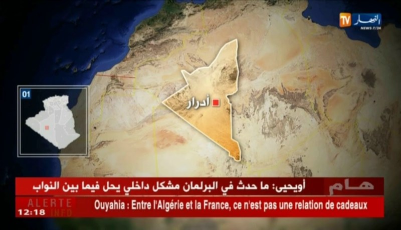 دفاع: الإرهابي “ورتي ميمون” المكنى “ميمون” يسلم نفسه للجيش ببرج باجي مختار