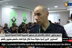 حج 2018/ كيفية التواصل مع الحجاج..أوّل تكوين يتلقاه أعضاء البعثة