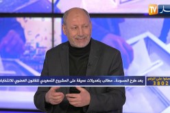 عبد السلام غريمس: تعديل قانون الإنتخابات جاء لتطلعات الشعب وللتضييق على أصحاب المال الفاسد