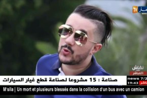 هكذا علقت فلة عبابسة على المغني محمد بن شنات