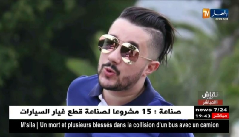 هكذا علقت فلة عبابسة على المغني محمد بن شنات
