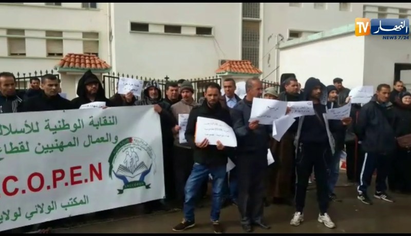 مستغانم: إحتجاج عمال الأسلاك المشتركة..!