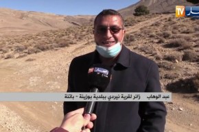 باتنة: ثيندرث .. قصة منبع طبيعي يتدفق عندما تنزل الأمطار وتهب الرياح