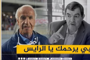 سعيد عليق: حناشي أعطى الكثير للكرة الجزائرية و لشبيبة القبائل .. وهو عميد رؤساء الأندية الجزائرية