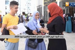 “أستاذ الفلسفة :”المواضيع كلها من الفصل الأول هذا يدل على إلتزام المسؤولين بوعدهم