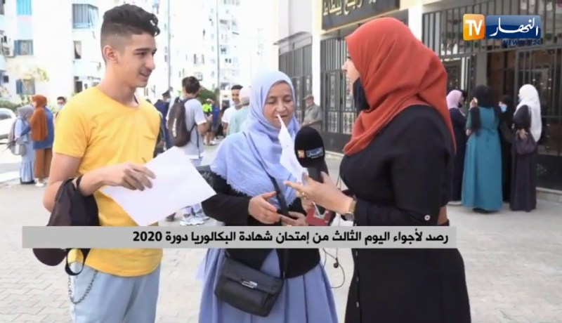 “أستاذ الفلسفة :”المواضيع كلها من الفصل الأول هذا يدل على إلتزام المسؤولين بوعدهم