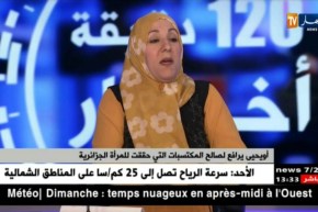 مقارنة بالدول العربية الاخرى.. كيف هي وضعية المرأة الجزائرية؟