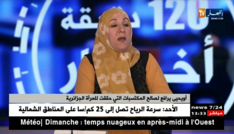 مقارنة بالدول العربية الاخرى.. كيف هي وضعية المرأة الجزائرية؟