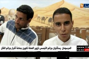 الوادي/ وزير الطاقة يشرف على 1858 سكن بمختلف الأصناف السكنية